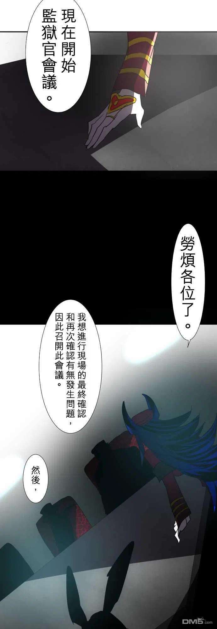 黑白来看守所66话