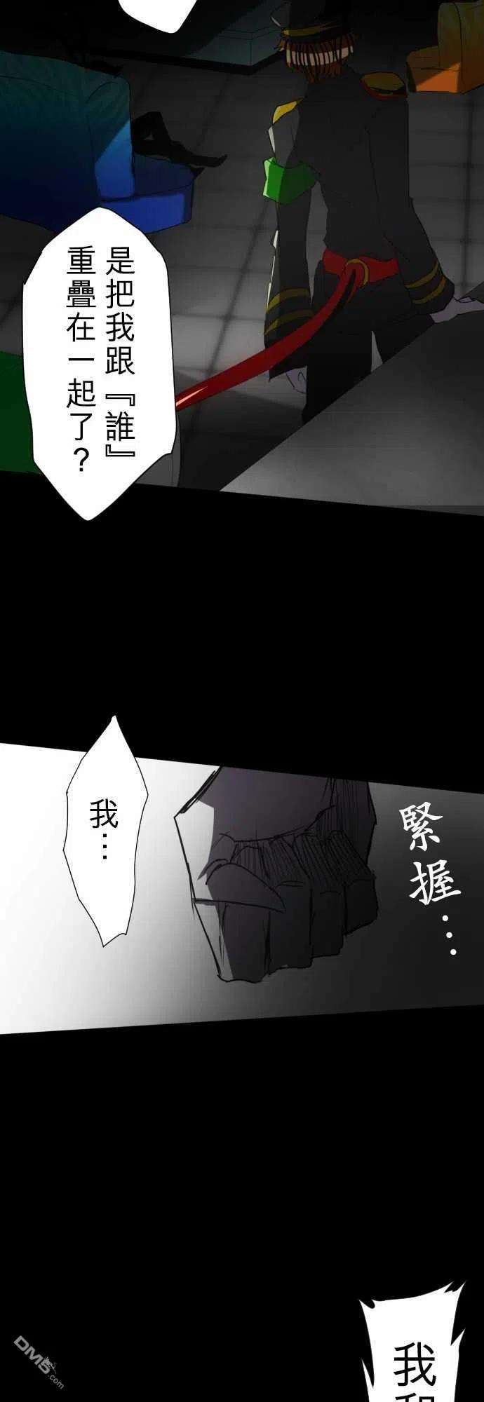 黑白来看守所66话