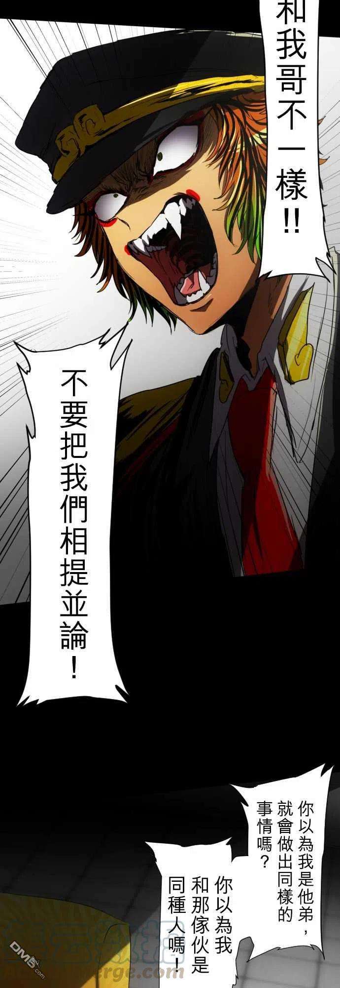黑白来看守所66话