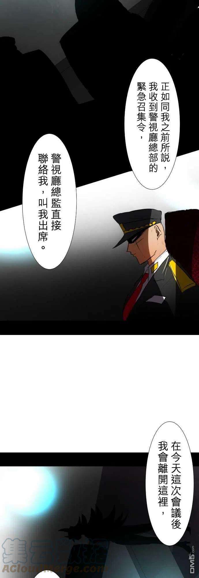 黑白来看守所66话