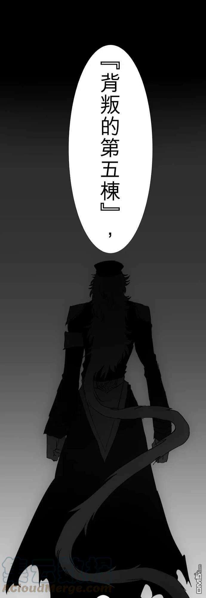 黑白来看守所66话