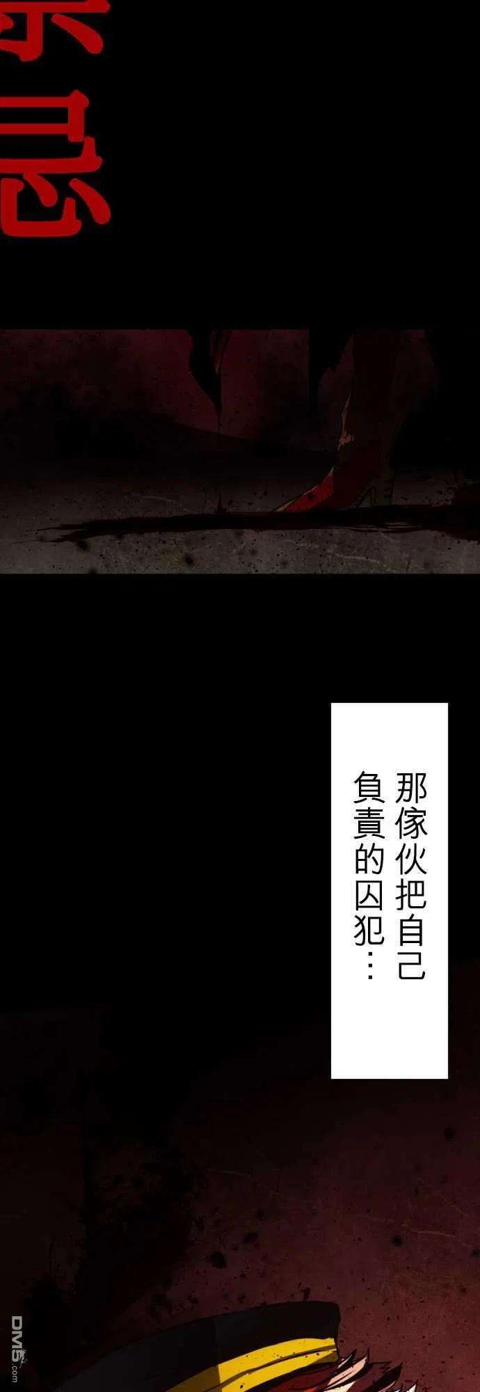 黑白来看守所67话