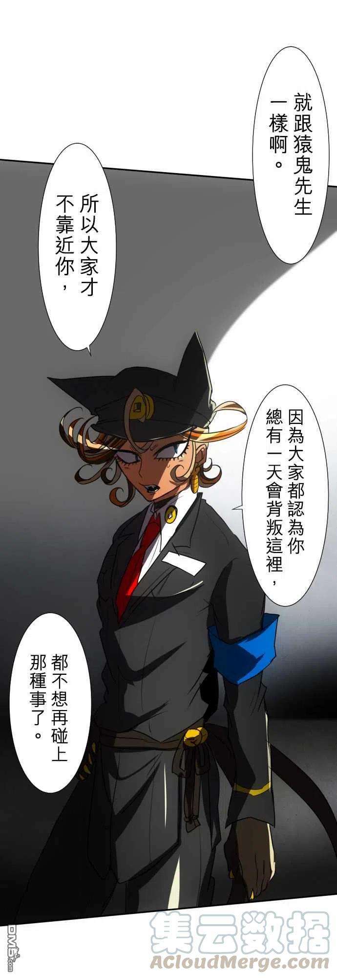 黑白来看守所67话