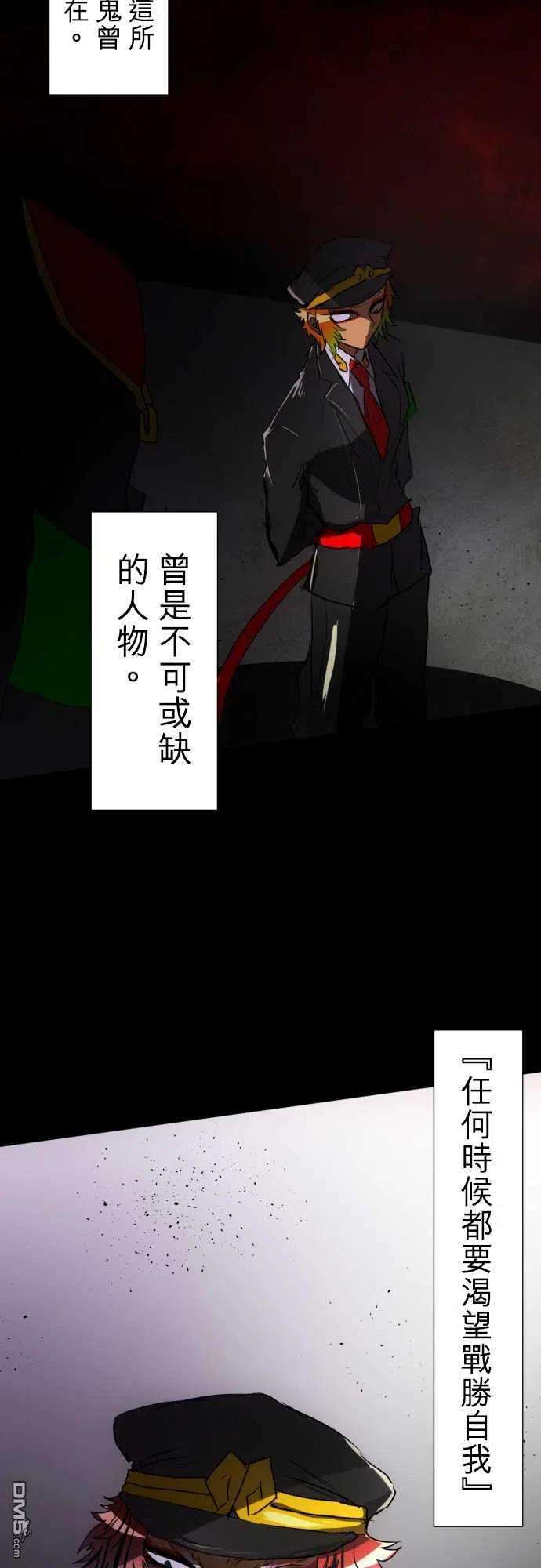 黑白来看守所67话