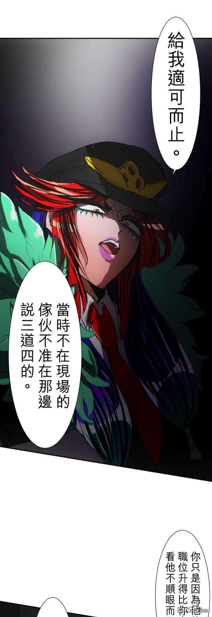 黑白来看守所67话