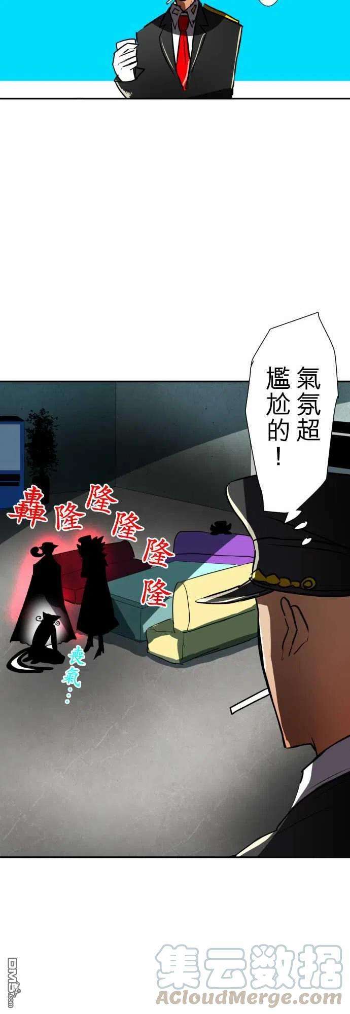 黑白来看守所67话