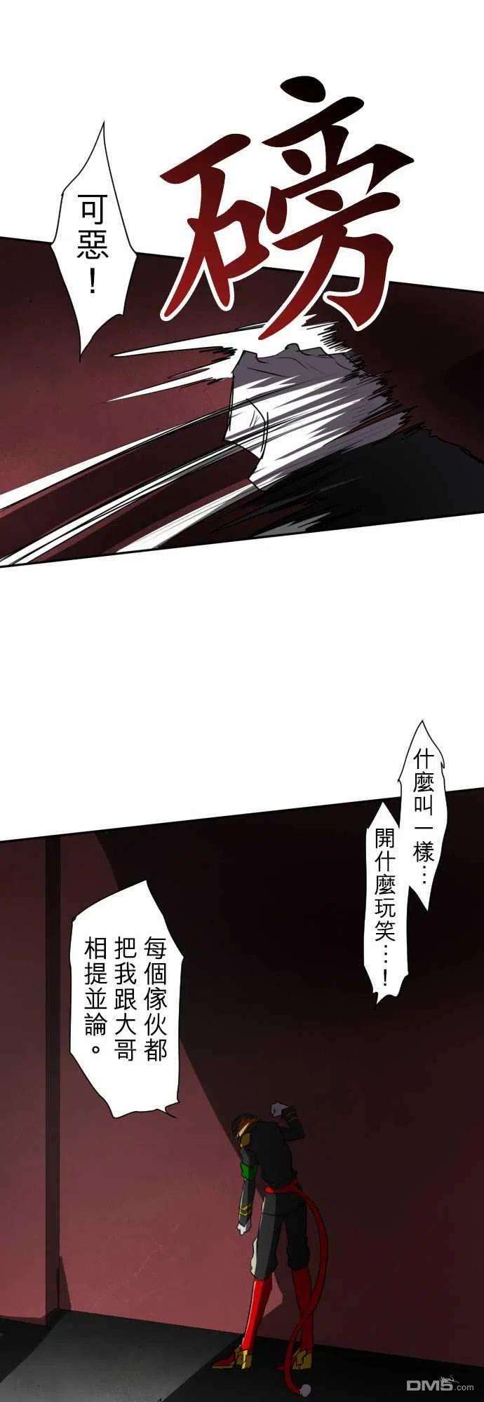 黑白来看守所67话