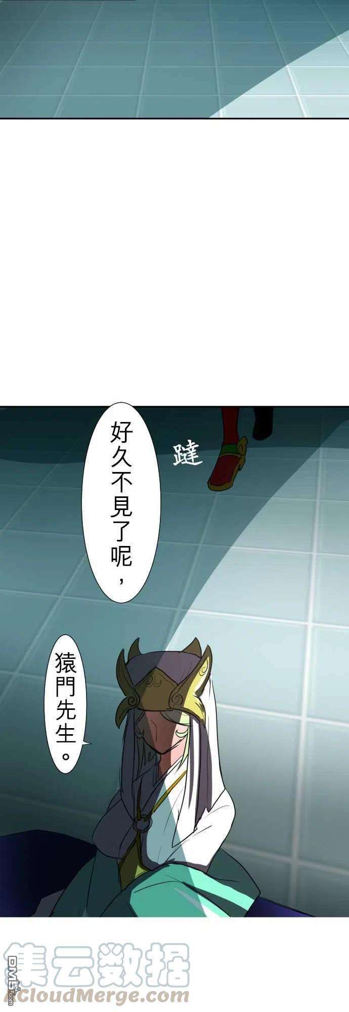 黑白来看守所67话