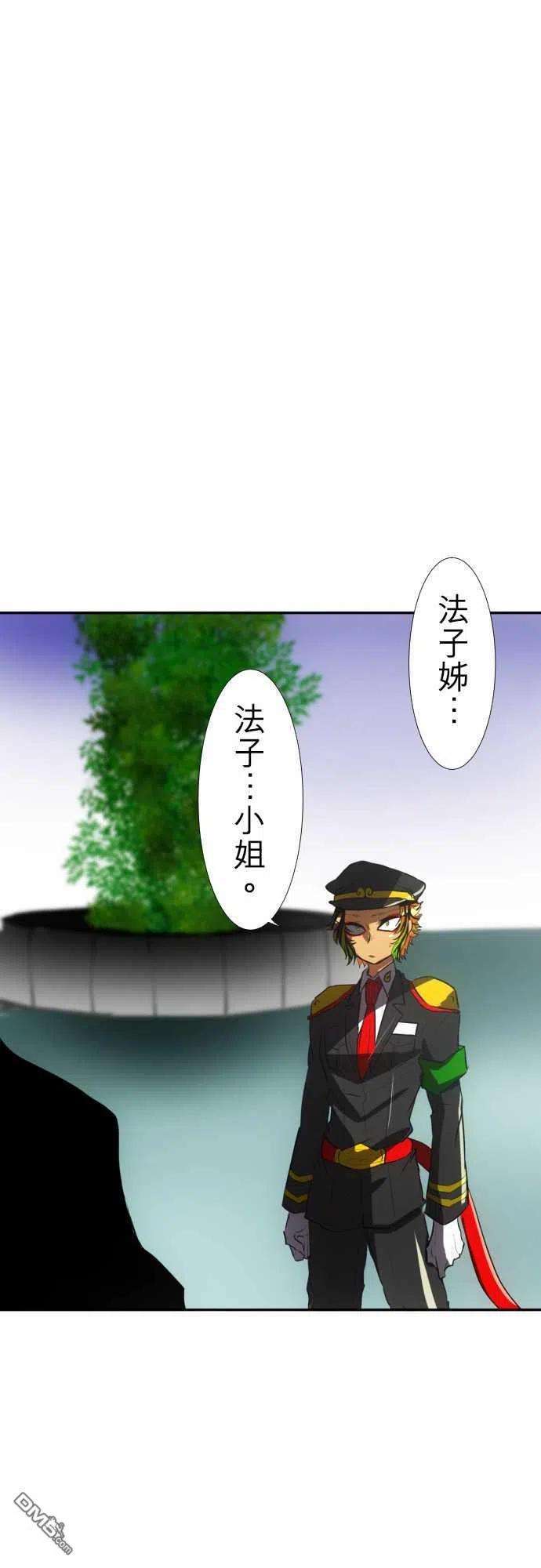 黑白来看守所67话