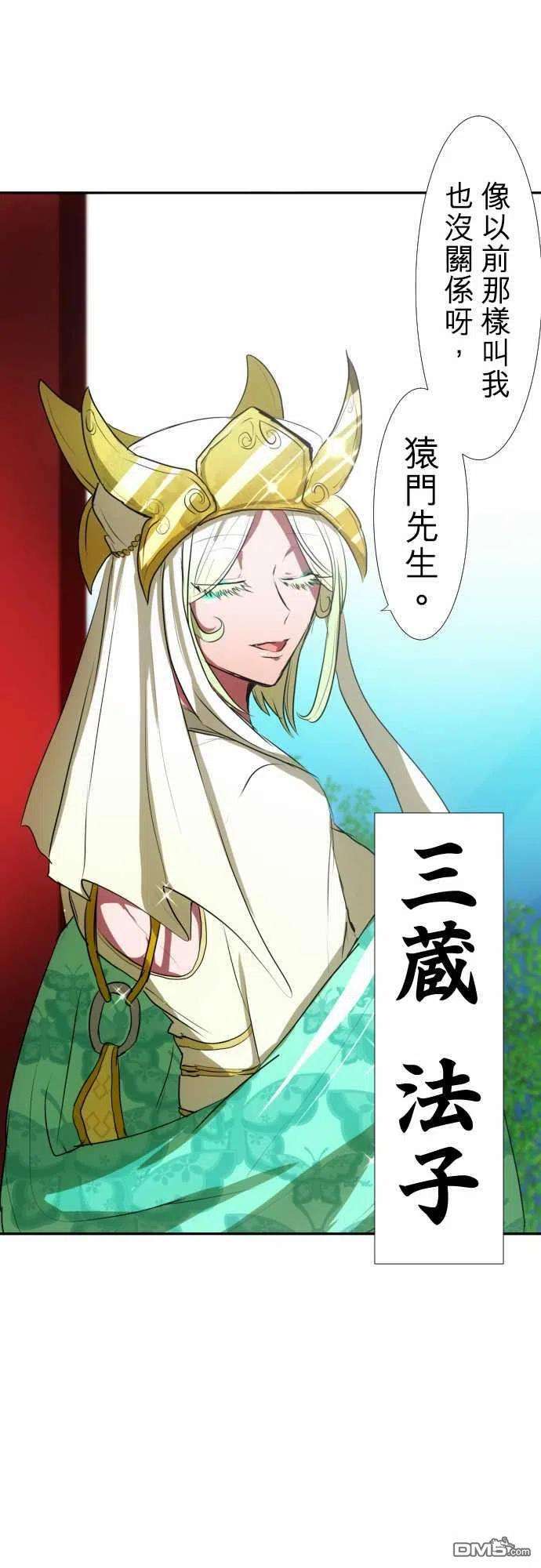 黑白来看守所67话