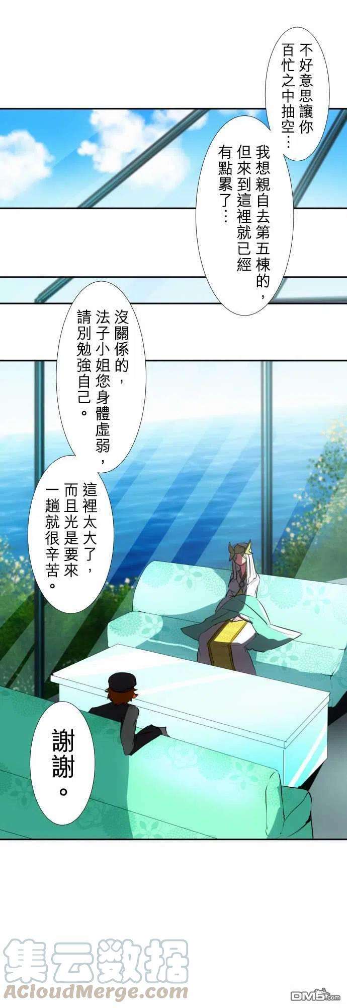 黑白来看守所67话