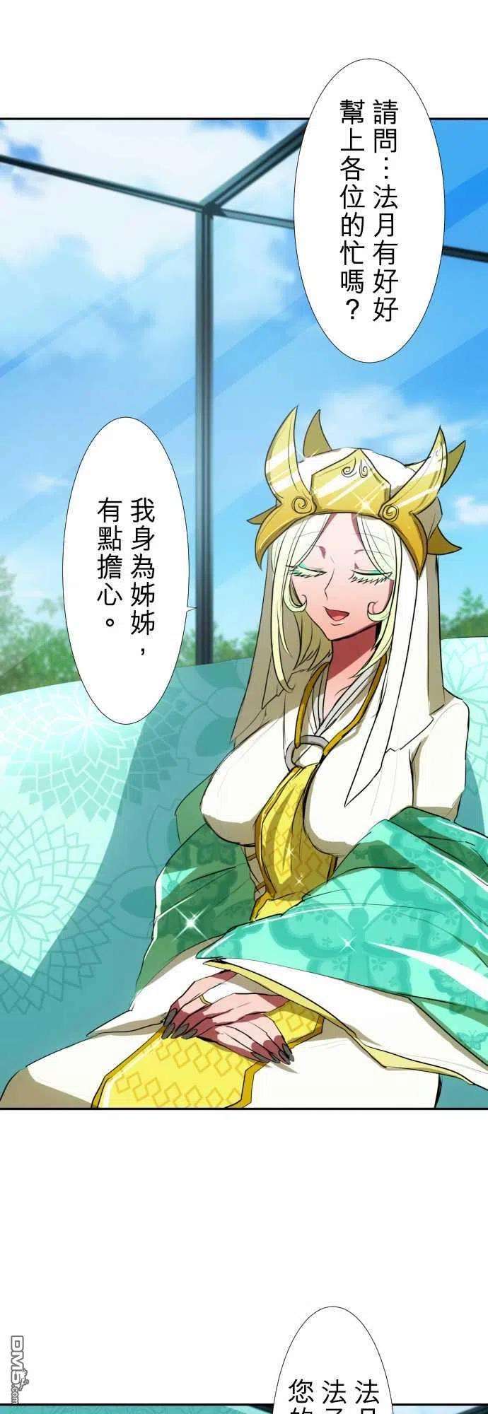 黑白来看守所67话
