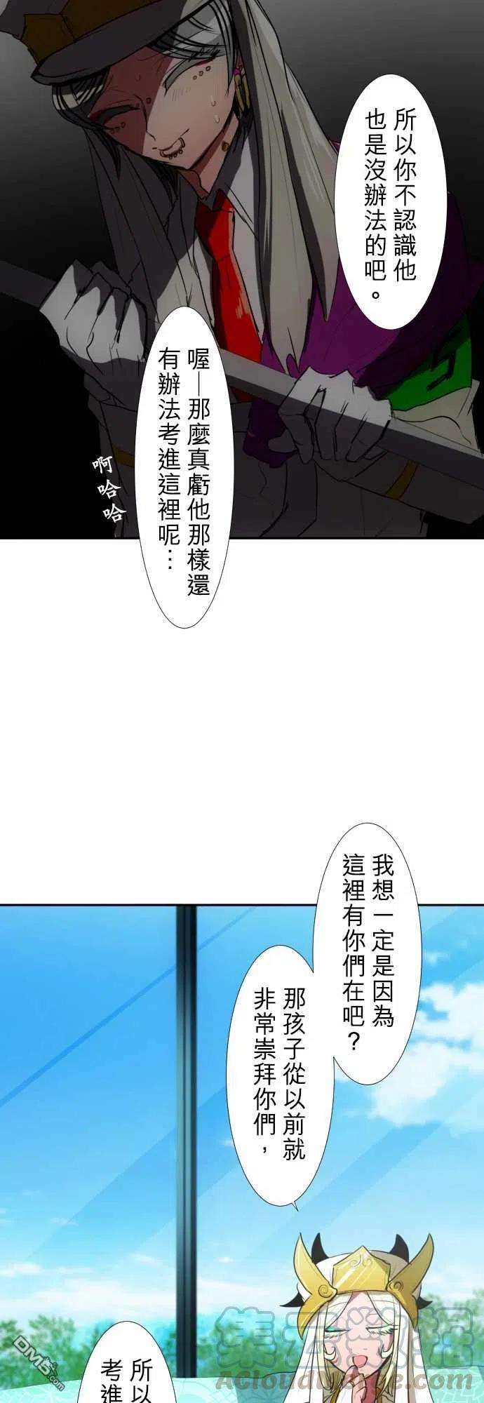 黑白来看守所67话
