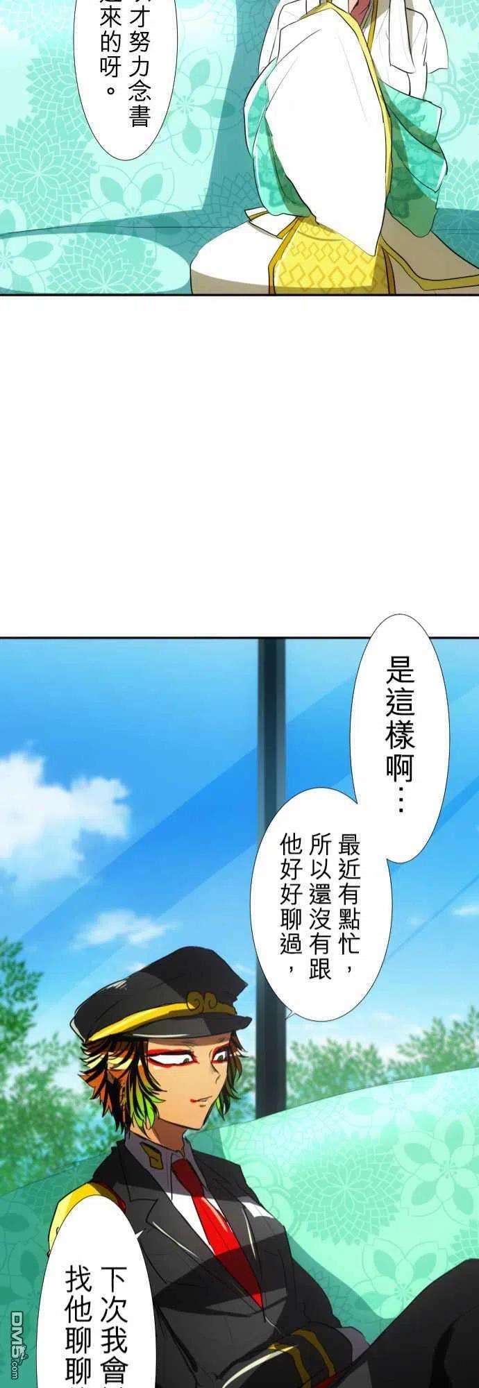 黑白来看守所67话