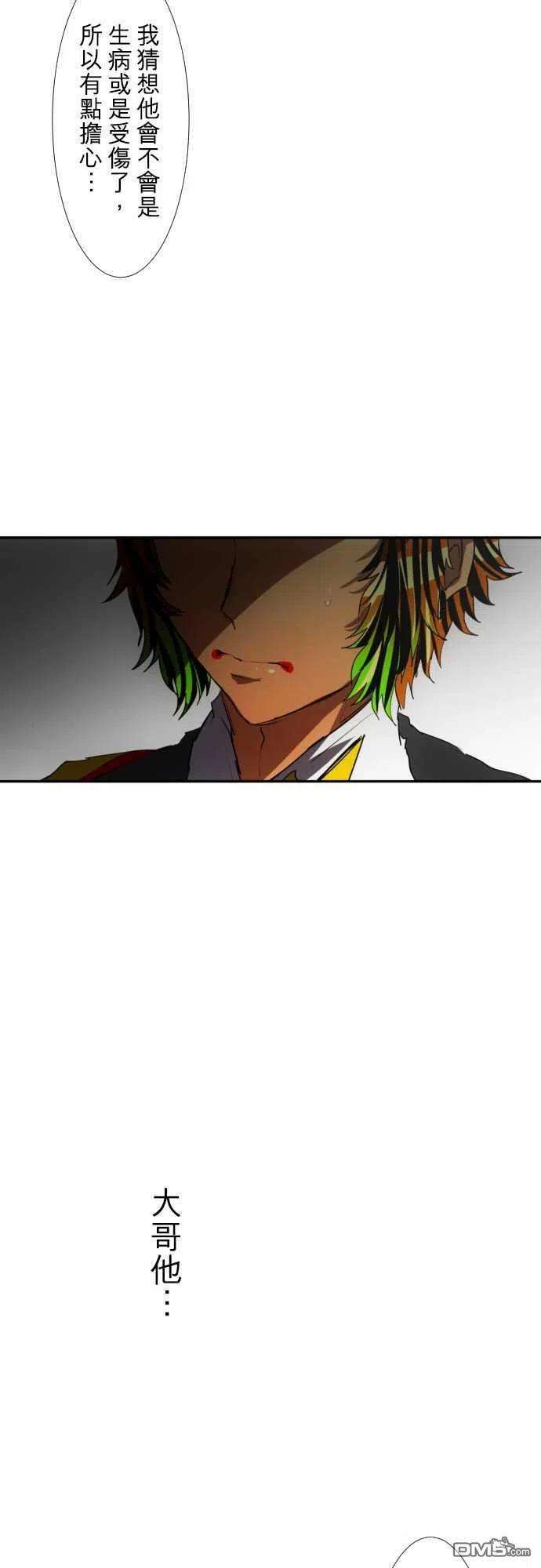黑白来看守所67话