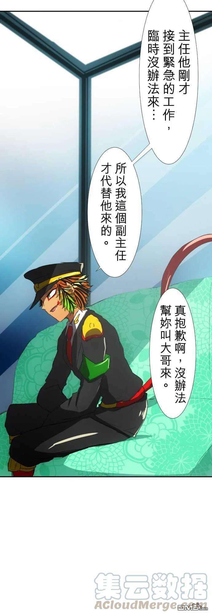 黑白来看守所67话