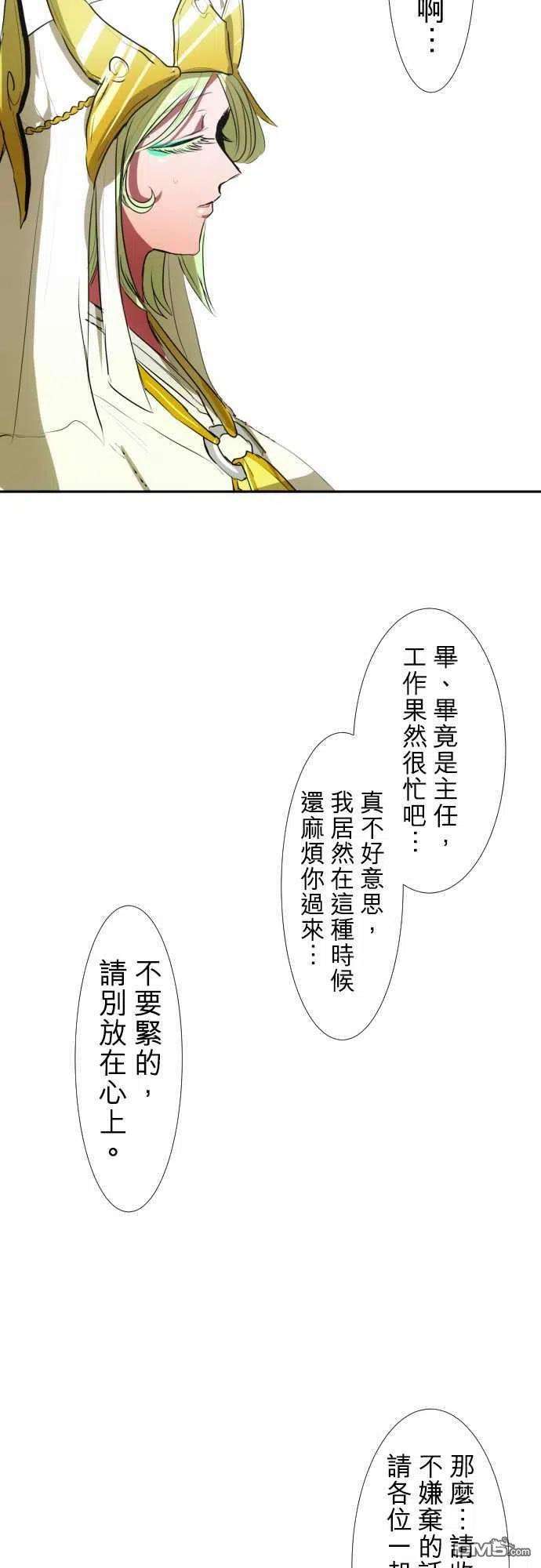 黑白来看守所67话