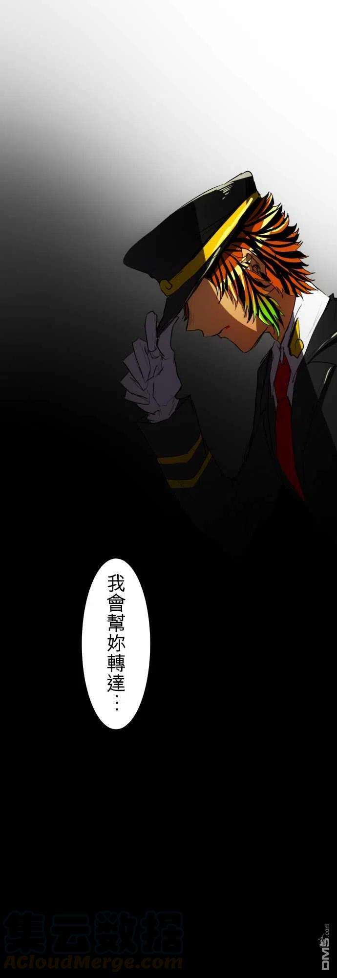 黑白来看守所67话