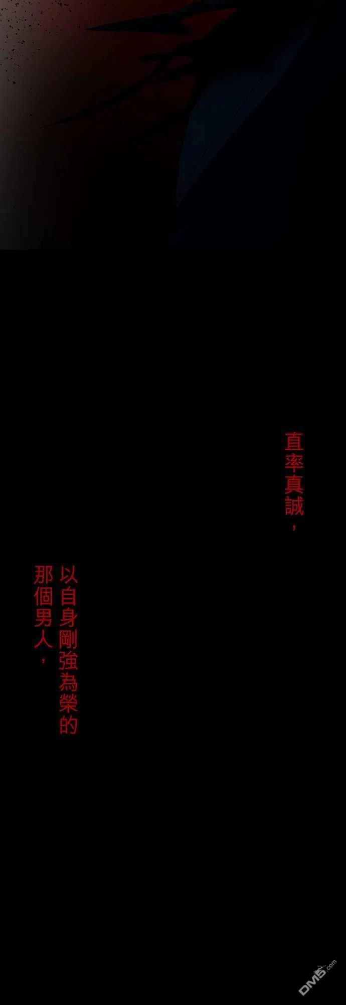 黑白来看守所67话