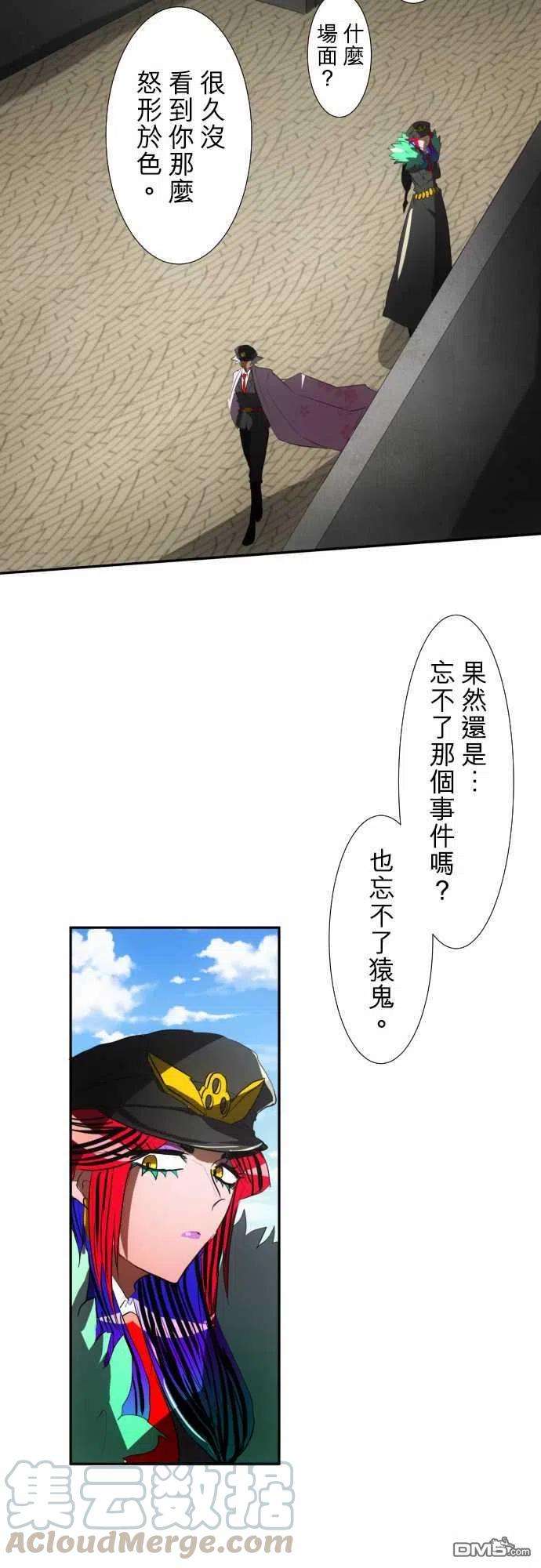 黑白来看守所68话