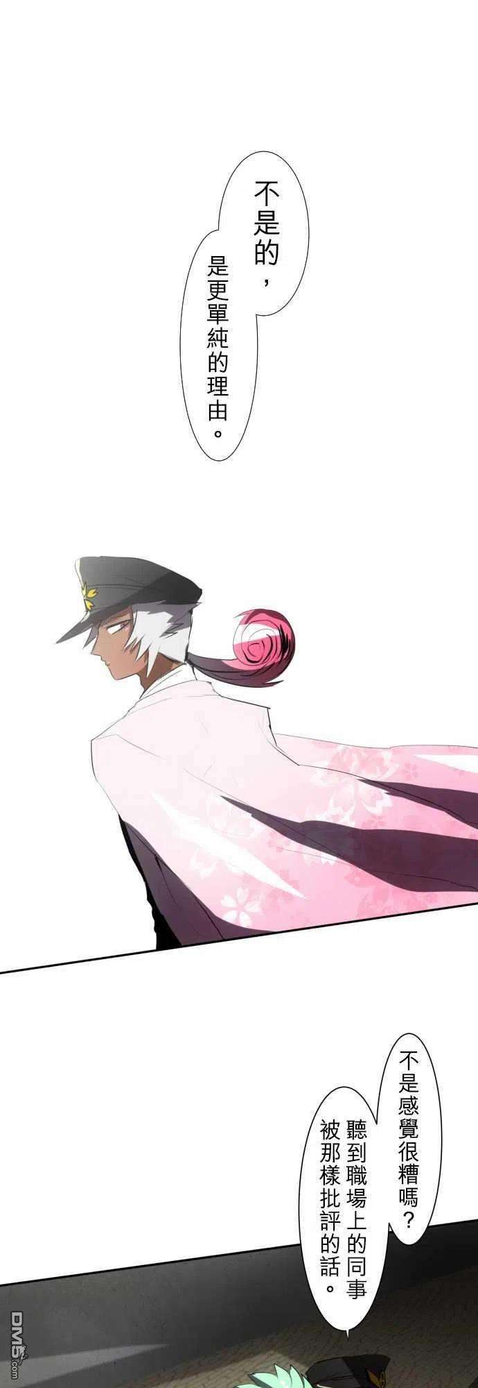 黑白来看守所68话