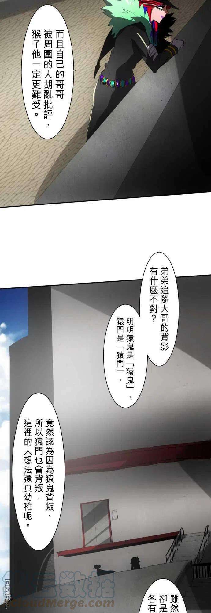 黑白来看守所68话