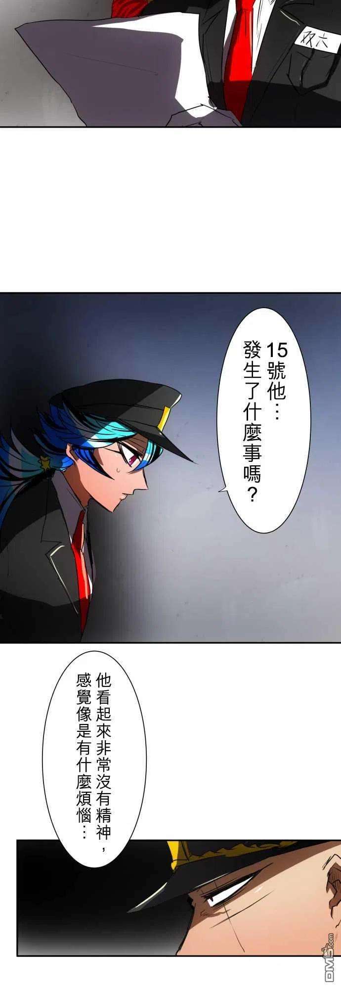 黑白来看守所68话