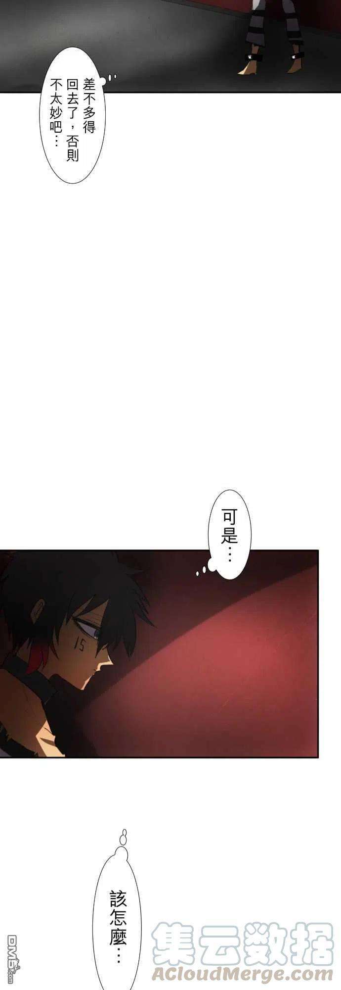 黑白来看守所68话