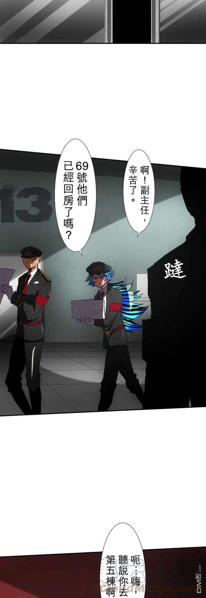 黑白来看守所68话