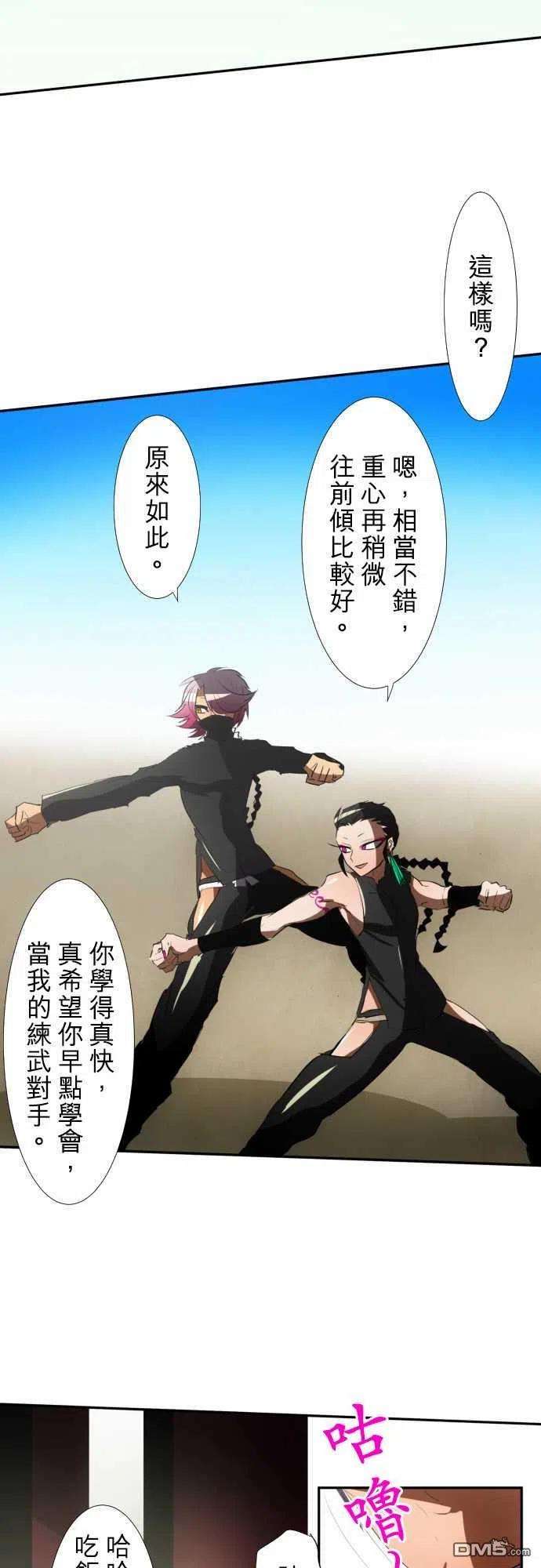 黑白来看守所68话