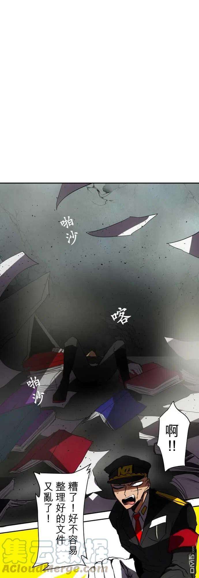 黑白来看守所69话