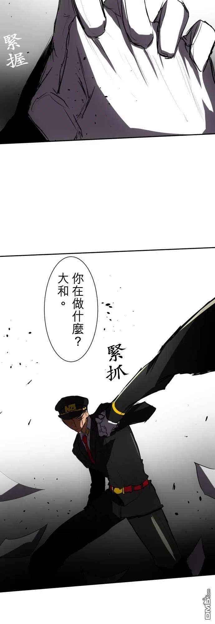 黑白来看守所69话