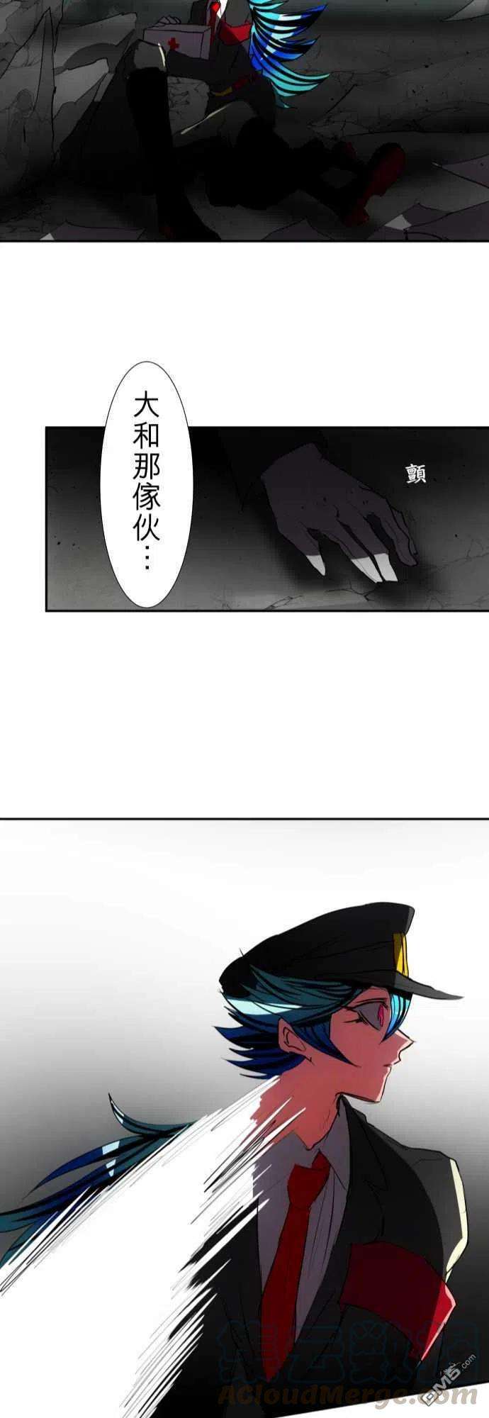 黑白来看守所69话
