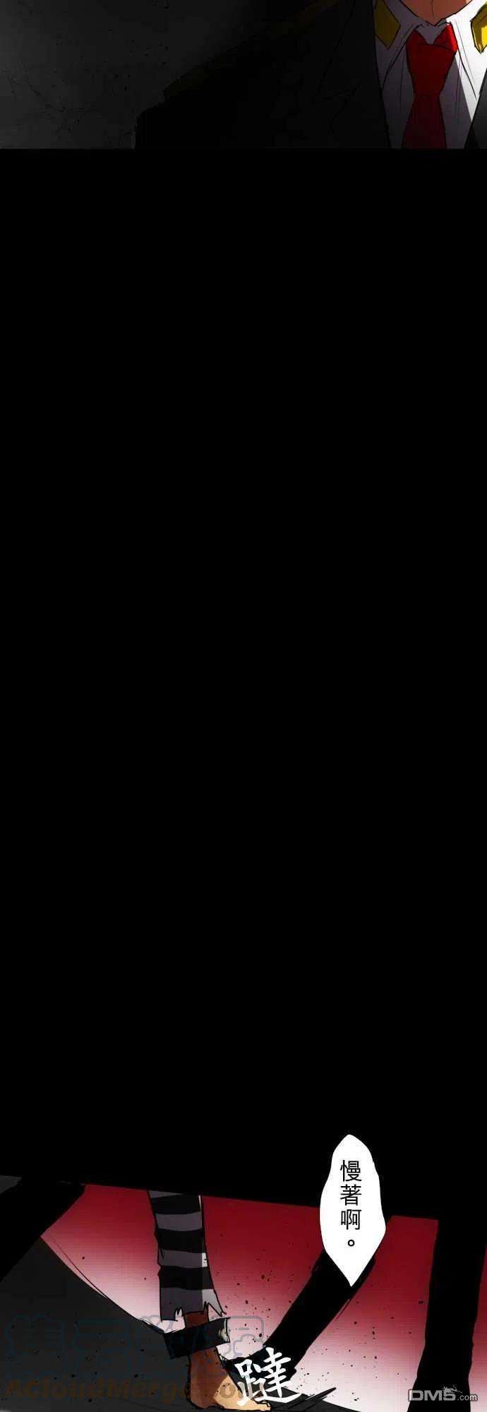 黑白来看守所69话