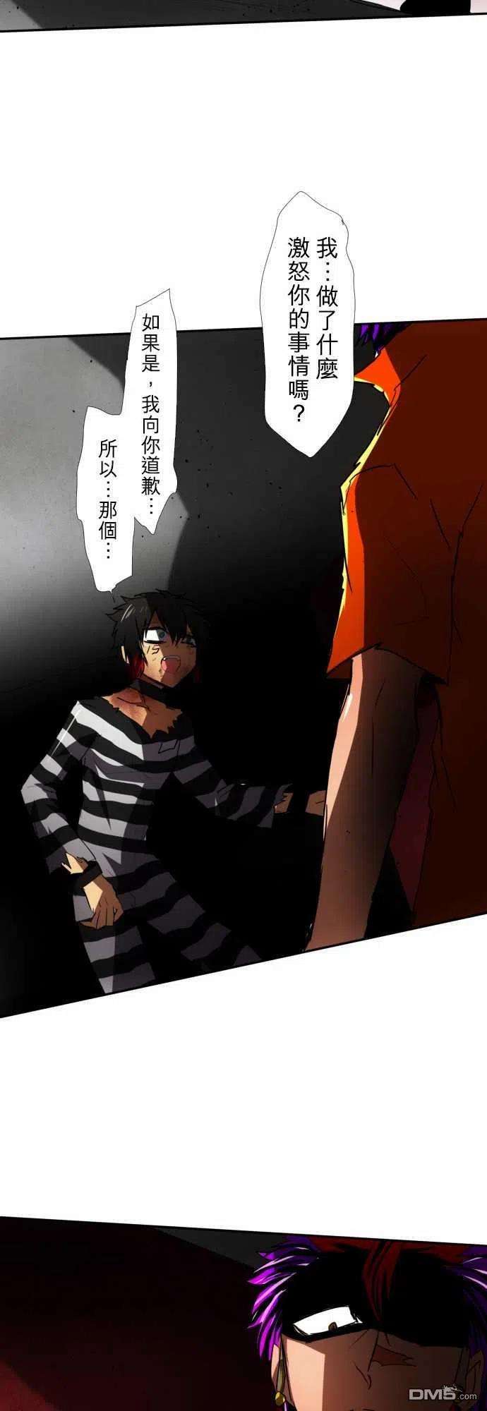 黑白来看守所69话