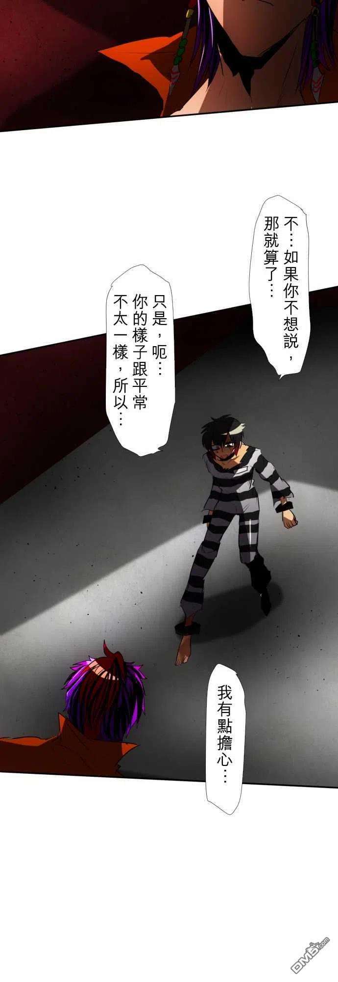 黑白来看守所69话