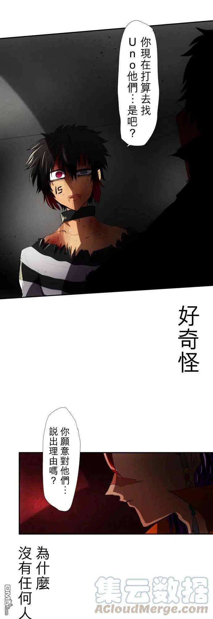 黑白来看守所69话