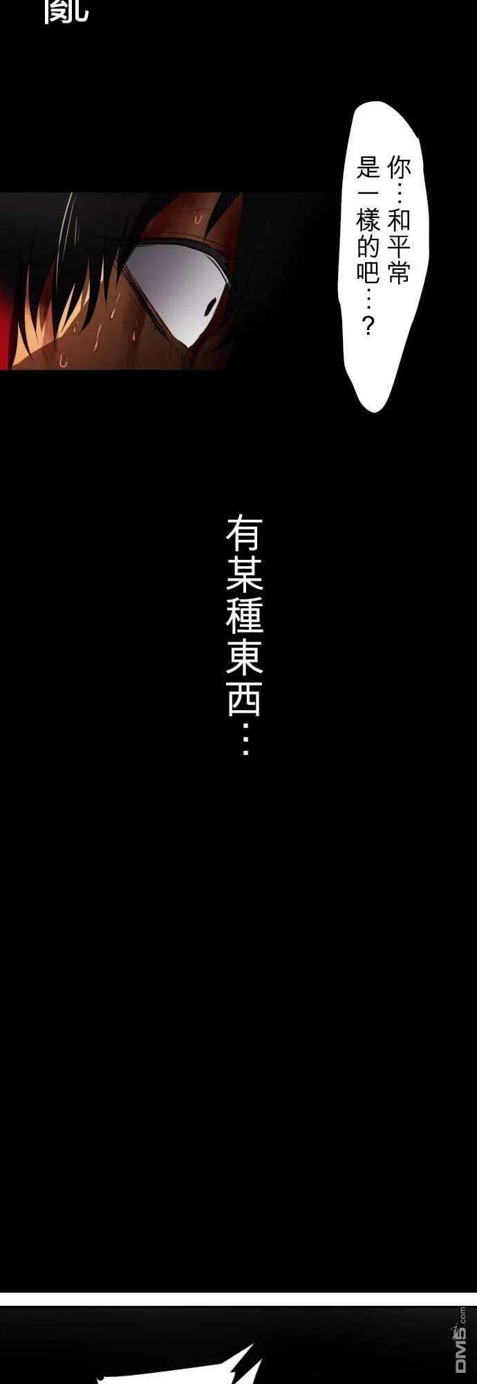 黑白来看守所69话