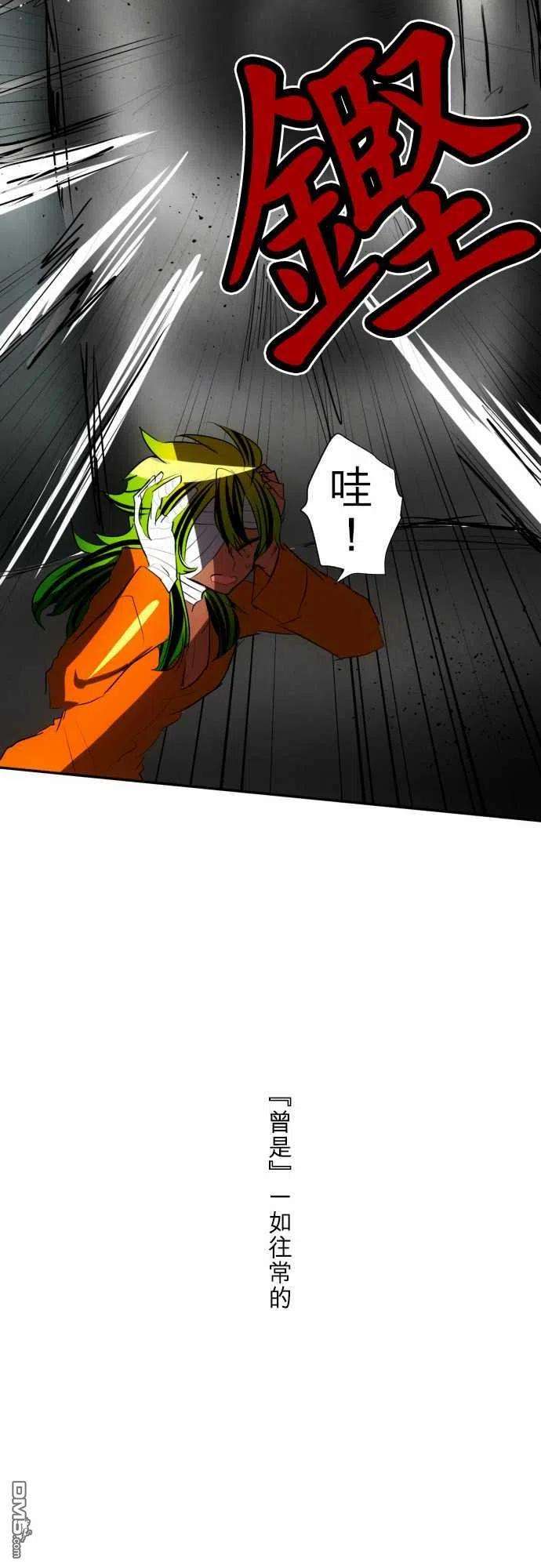 黑白来看守所69话