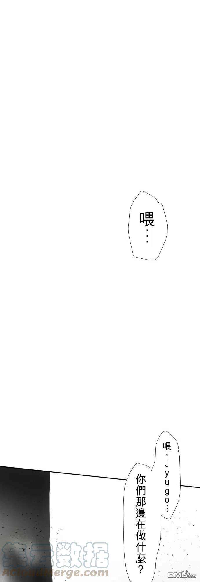 黑白来看守所69话