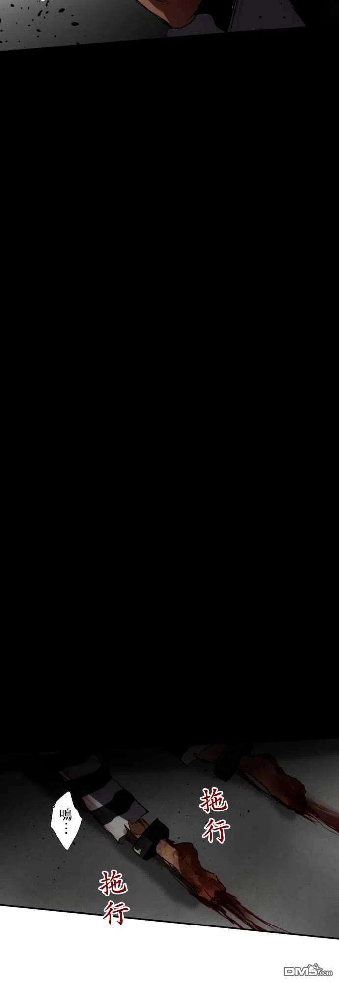 黑白来看守所69话