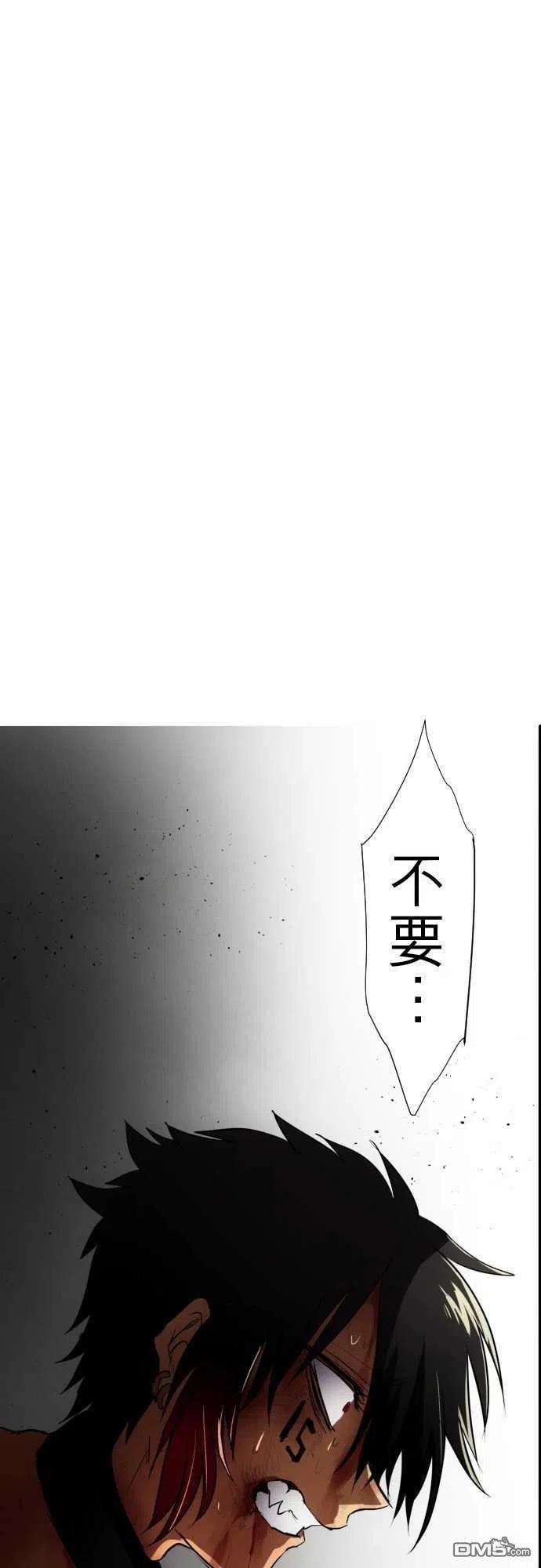 黑白来看守所69话