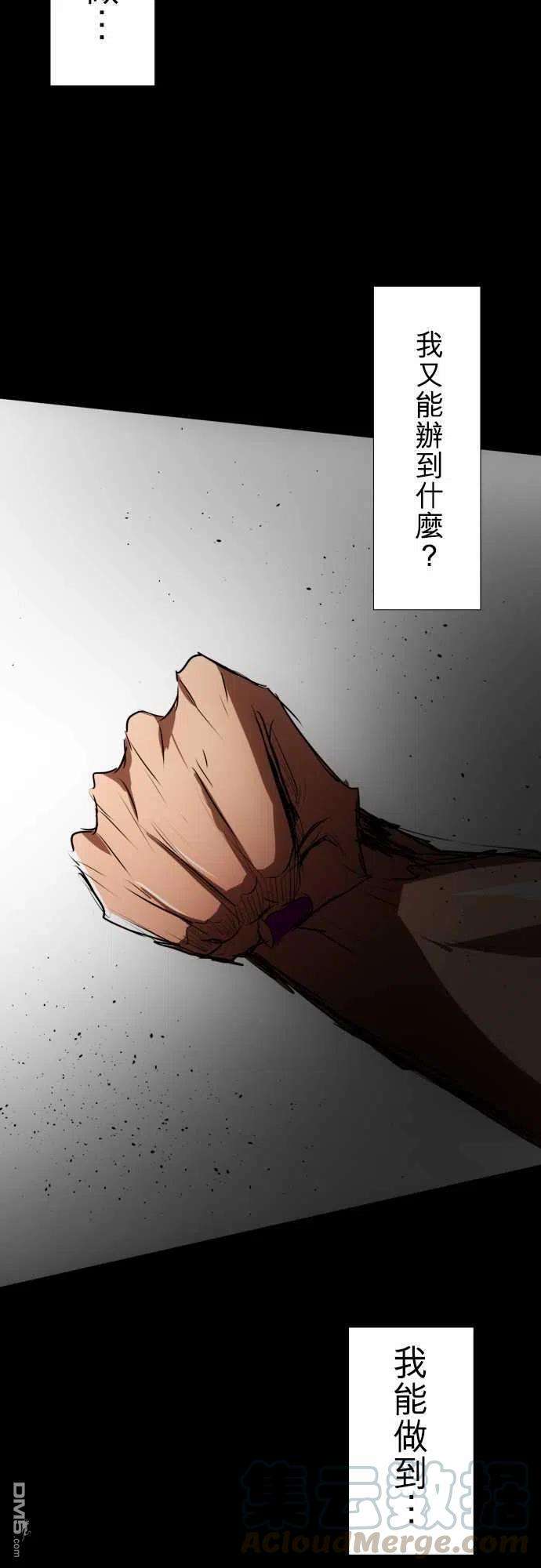 黑白来看守所69话