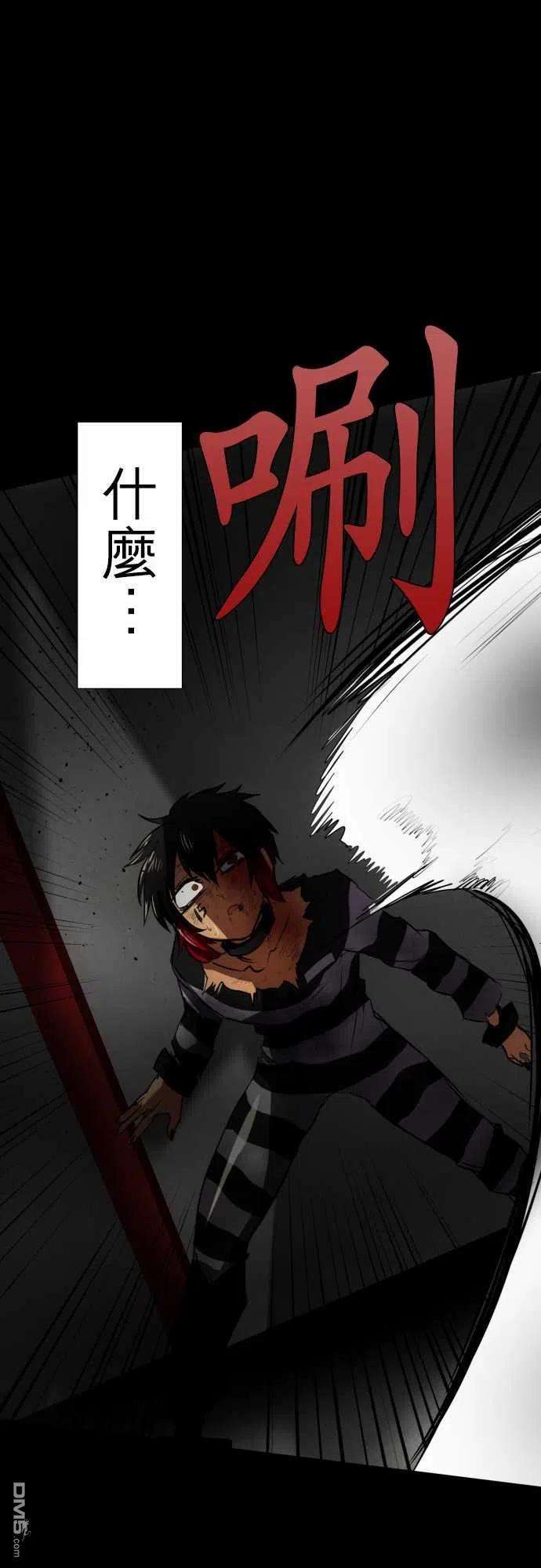 黑白来看守所69话