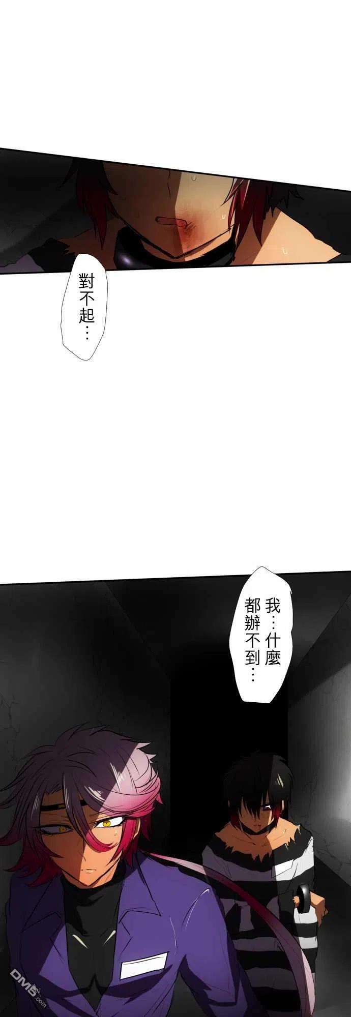 黑白来看守所70话