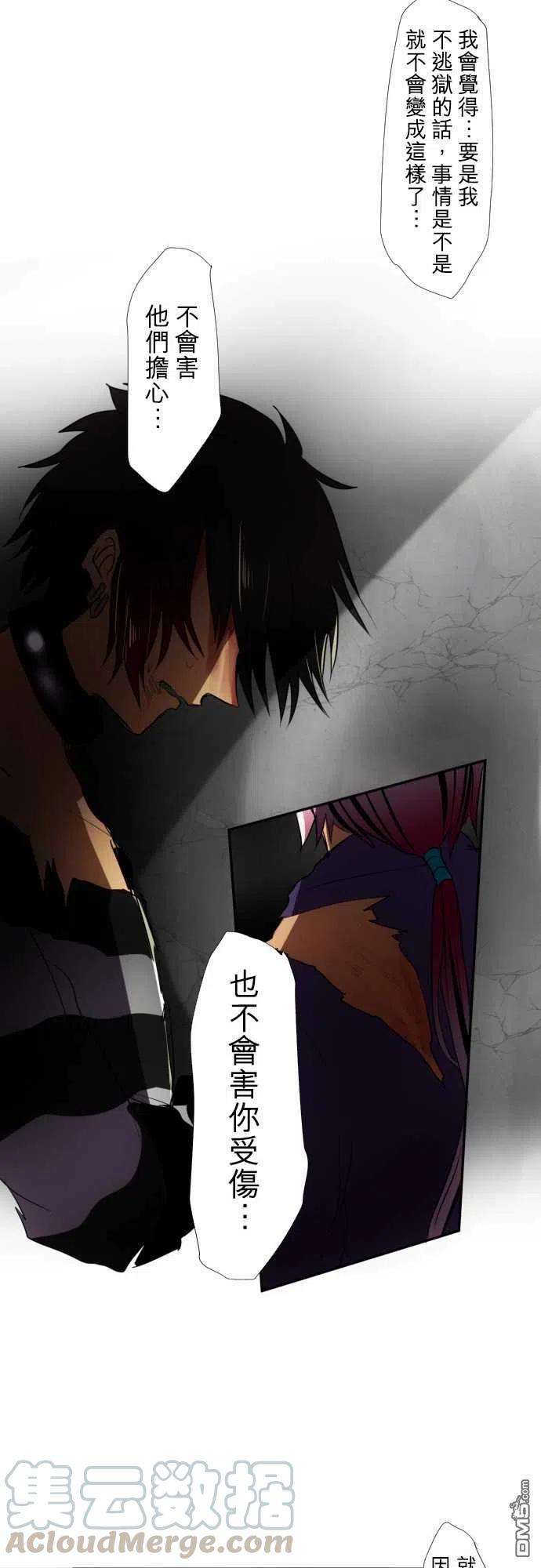 黑白来看守所70话