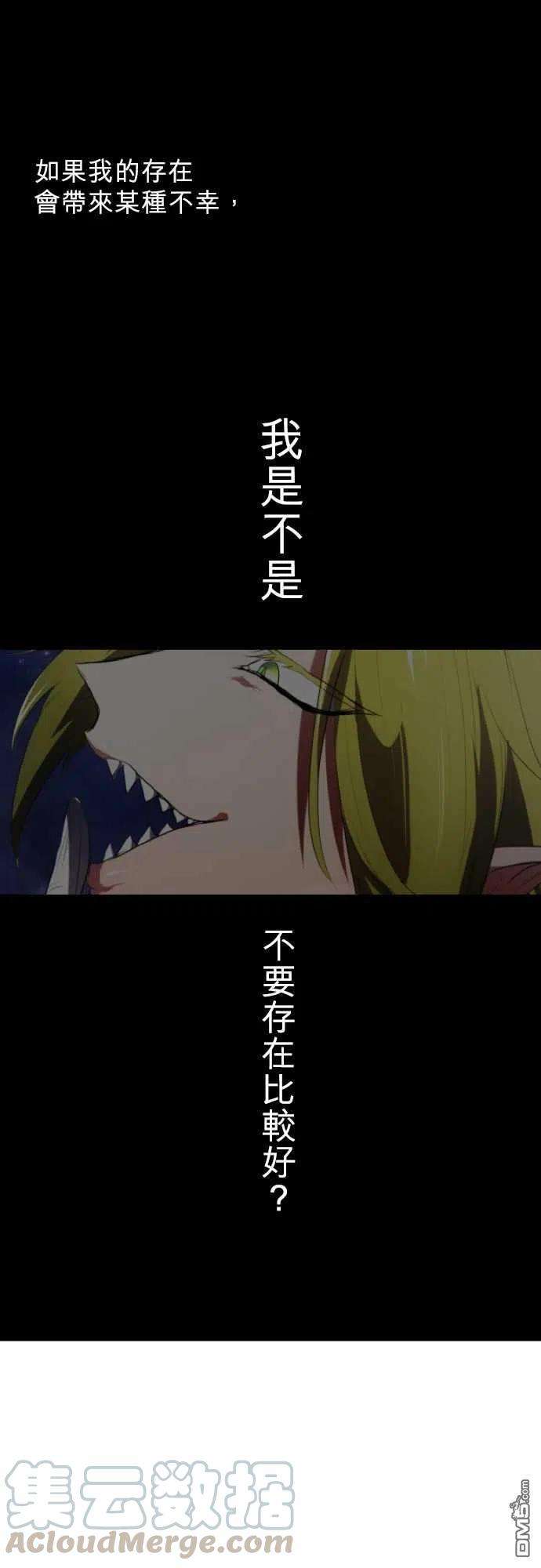 黑白来看守所70话