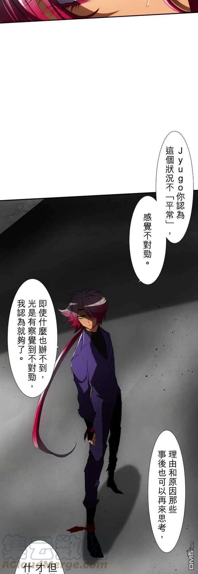 黑白来看守所70话