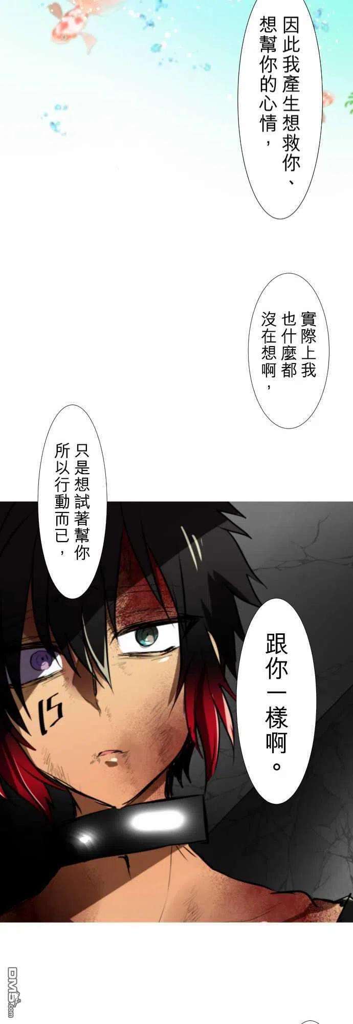 黑白来看守所70话