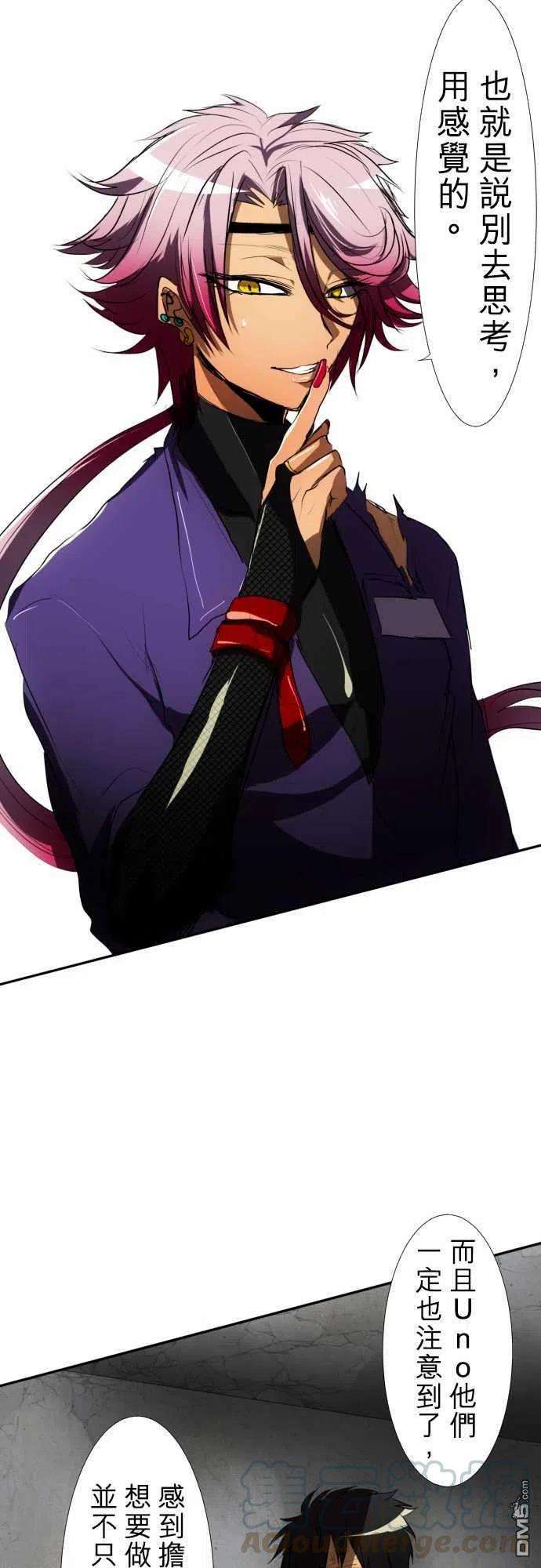 黑白来看守所70话